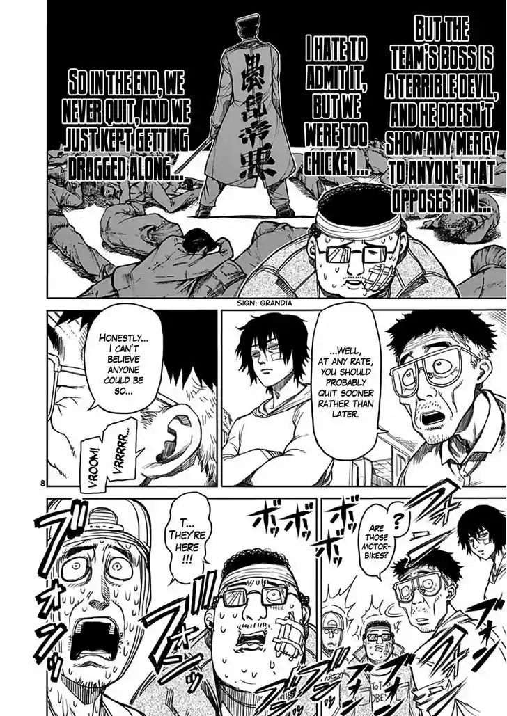 Read KENGAN ASHUA Manga Online