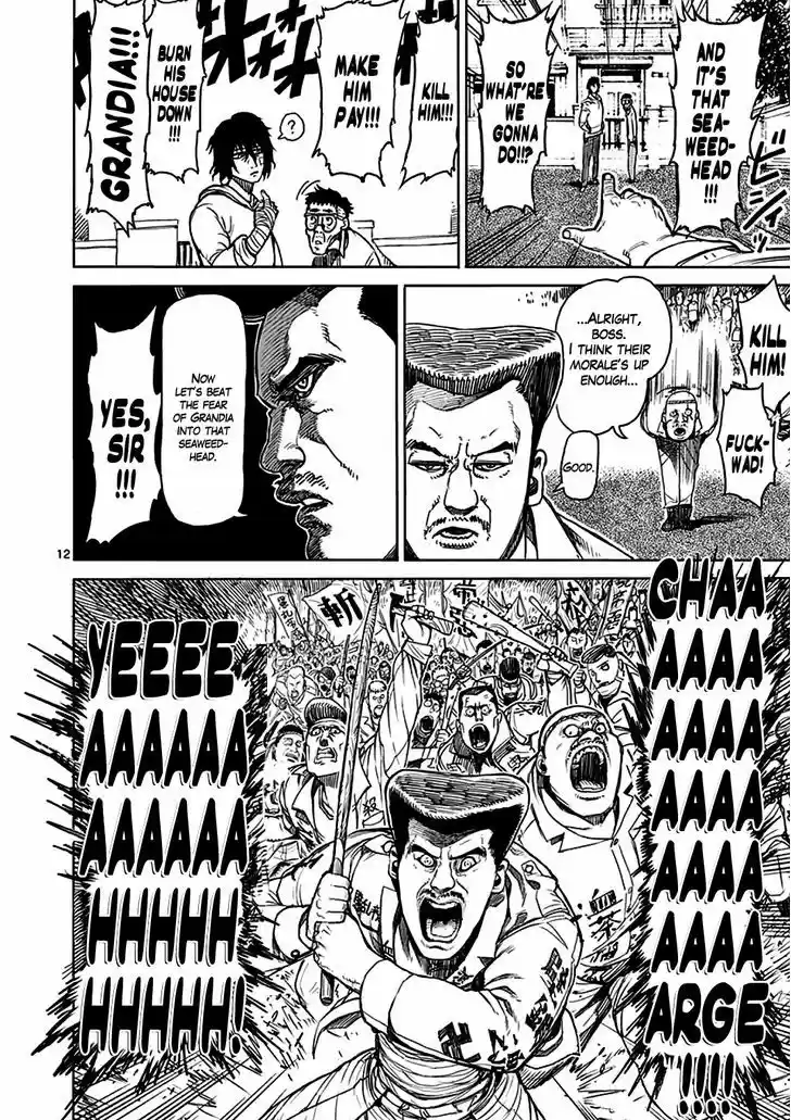 Read KENGAN ASHUA Manga Online