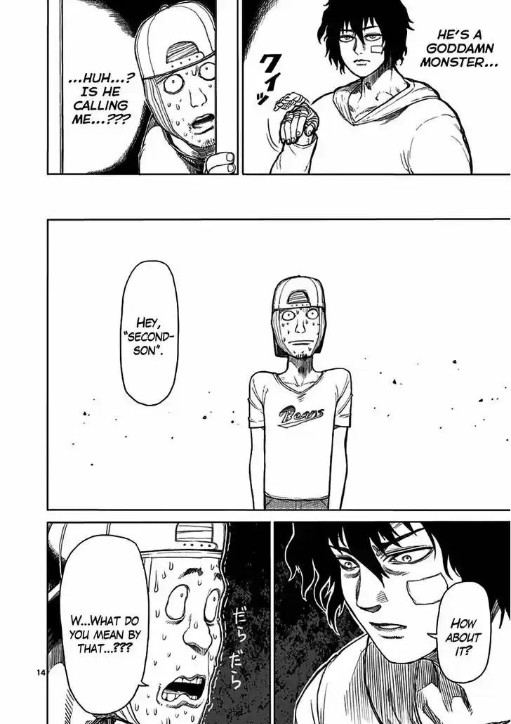 Read KENGAN ASHUA Manga Online