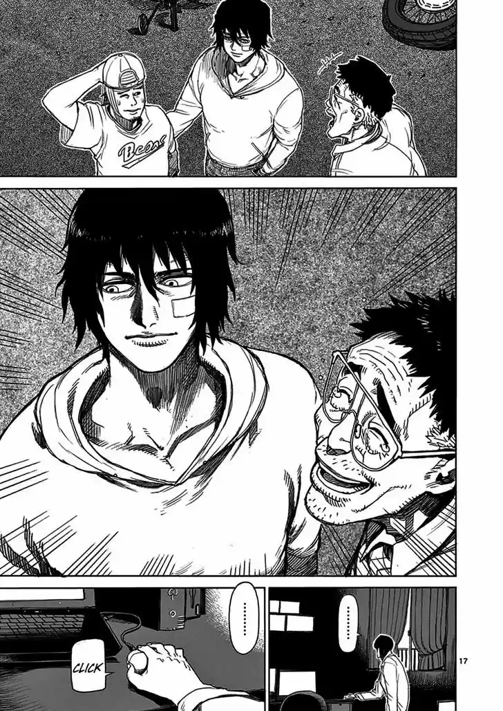 Read KENGAN ASHUA Manga Online