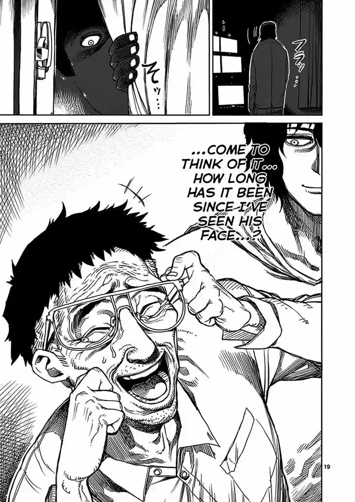 Read KENGAN ASHUA Manga Online