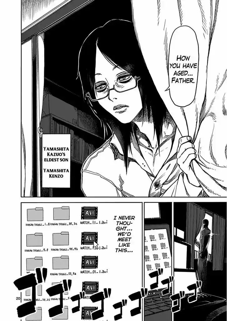 Read KENGAN ASHUA Manga Online