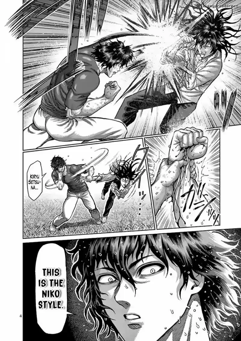 Read KENGAN ASHUA Manga Online