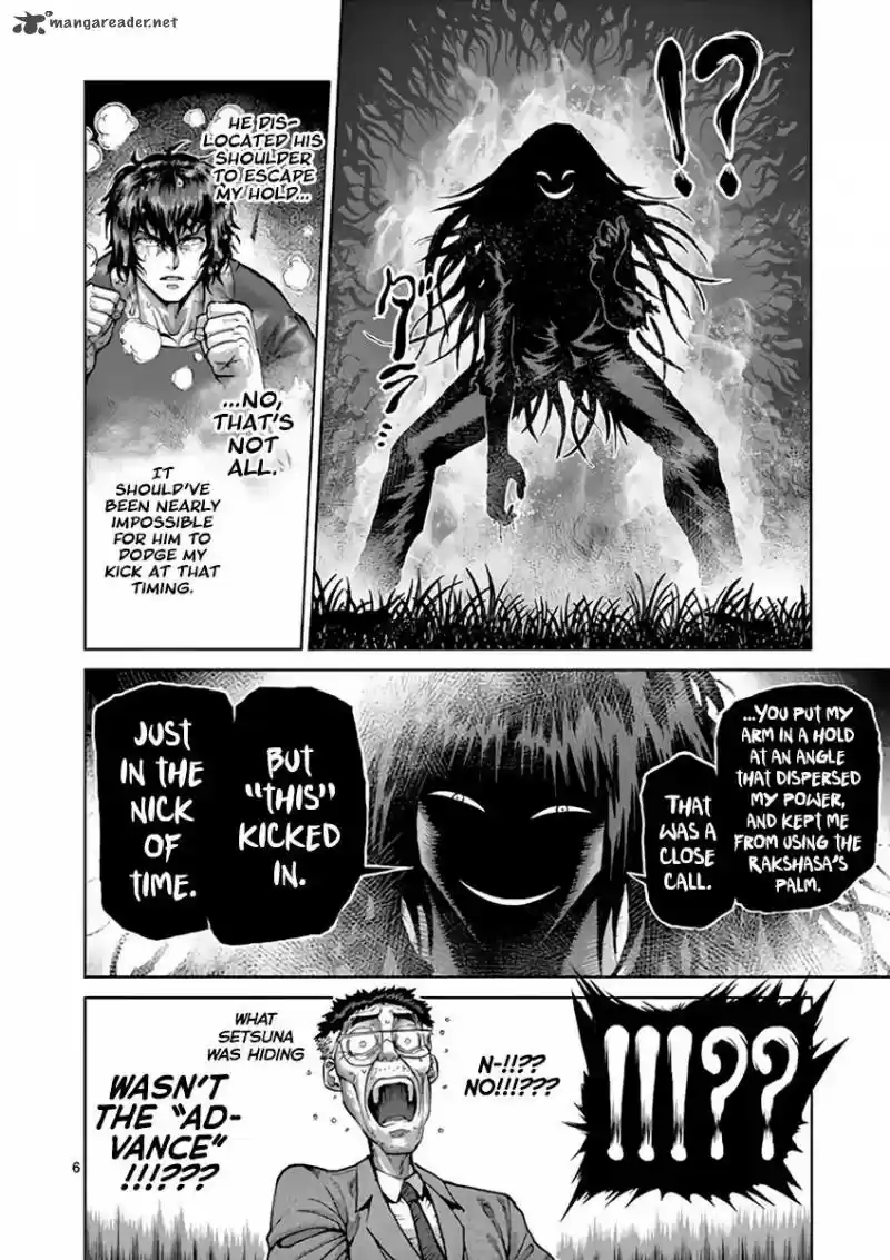 Read KENGAN ASHUA Manga Online