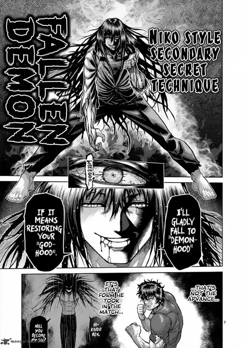 Read KENGAN ASHUA Manga Online