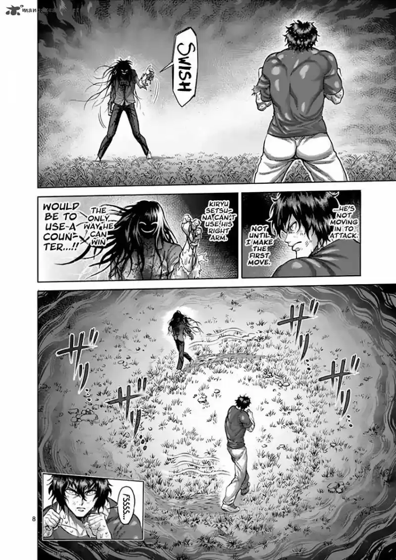 Read KENGAN ASHUA Manga Online