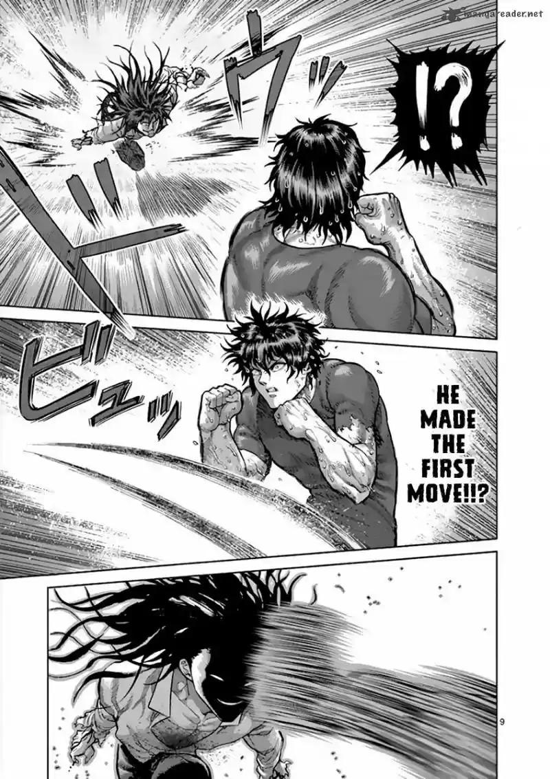 Read KENGAN ASHUA Manga Online