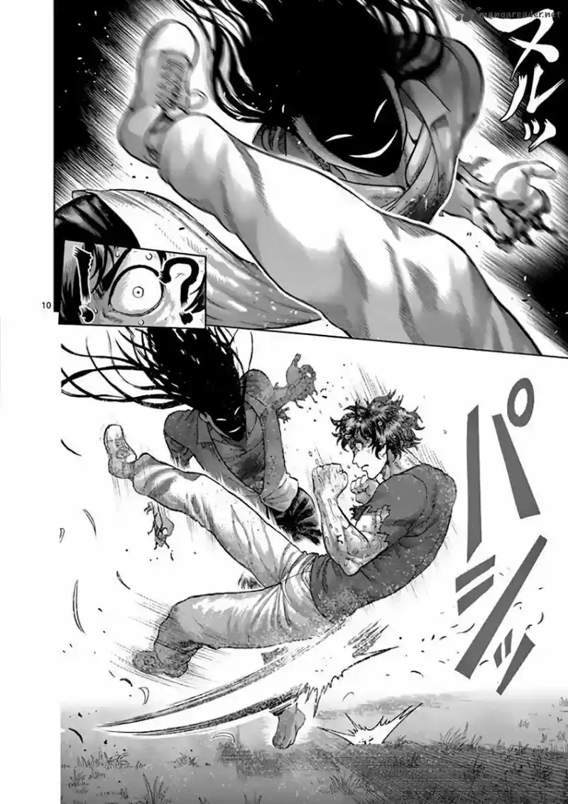 Read KENGAN ASHUA Manga Online