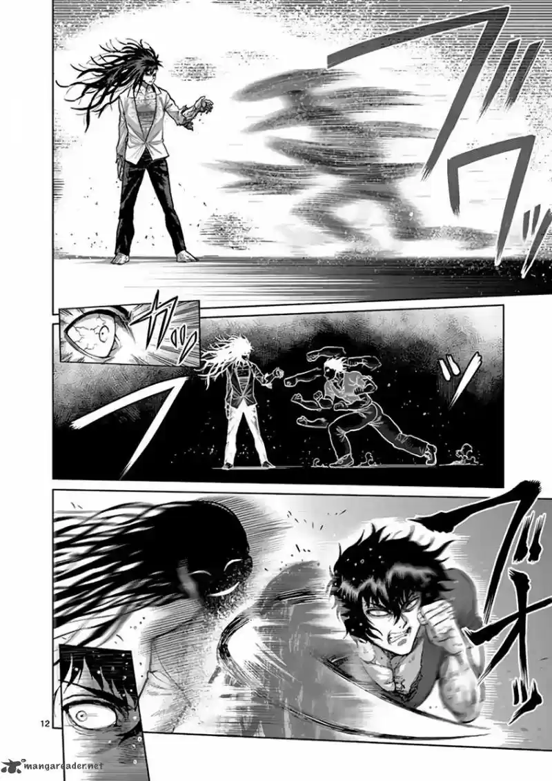 Read KENGAN ASHUA Manga Online