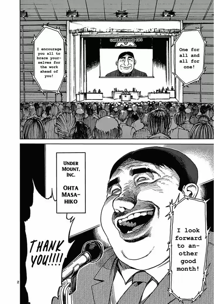 Read KENGAN ASHUA Manga Online