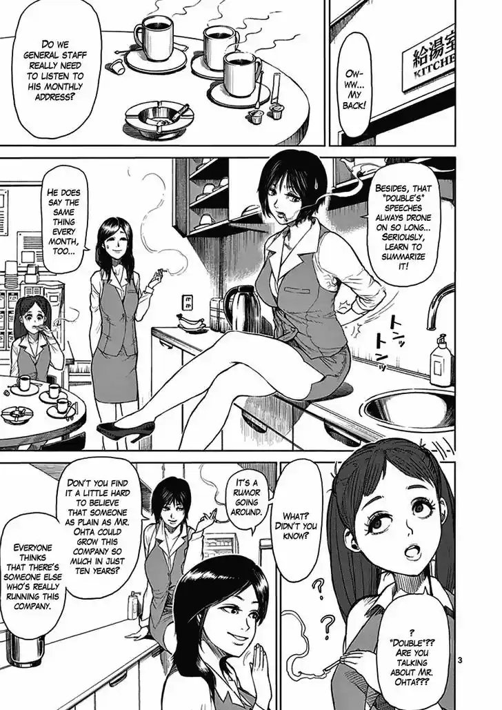 Read KENGAN ASHUA Manga Online