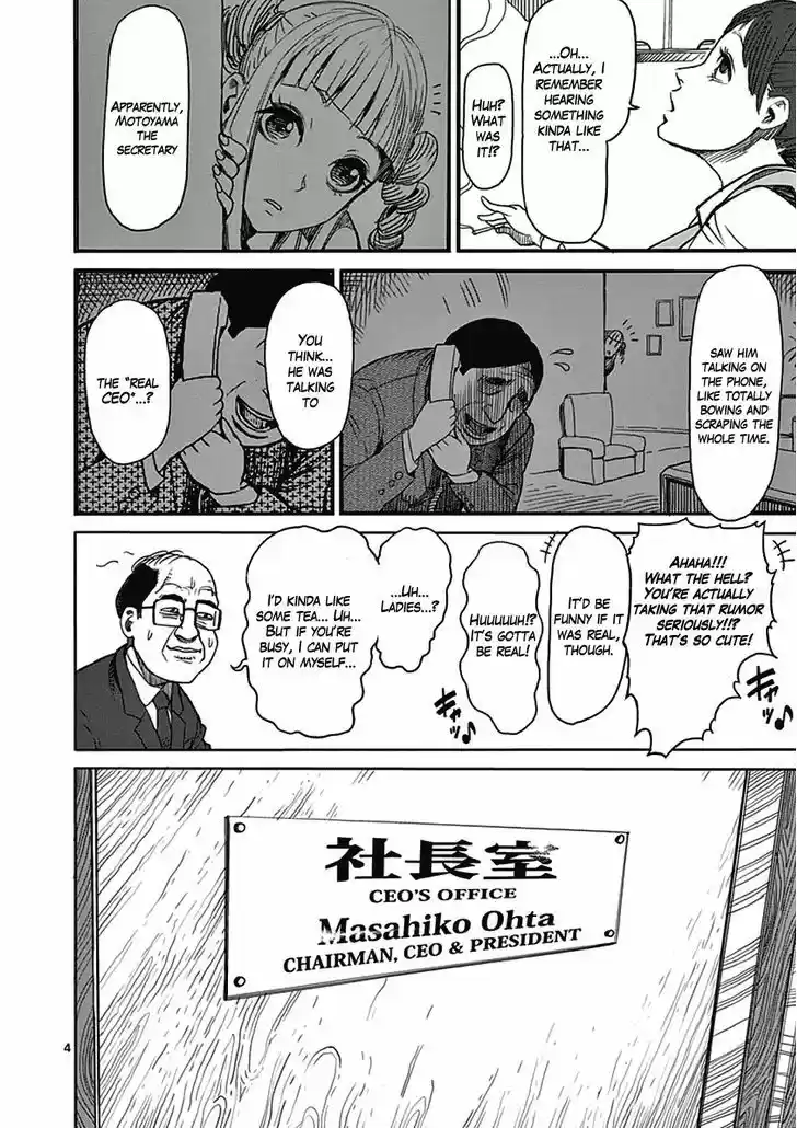 Read KENGAN ASHUA Manga Online