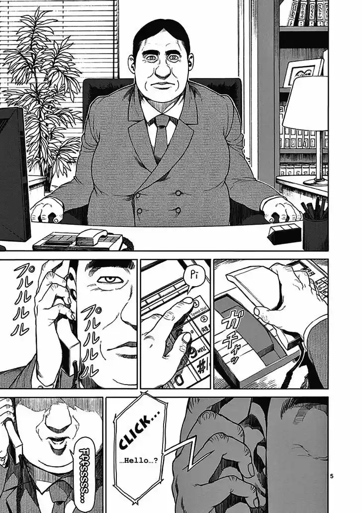 Read KENGAN ASHUA Manga Online