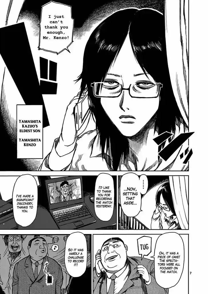 Read KENGAN ASHUA Manga Online