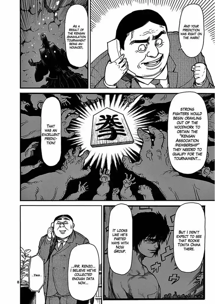 Read KENGAN ASHUA Manga Online