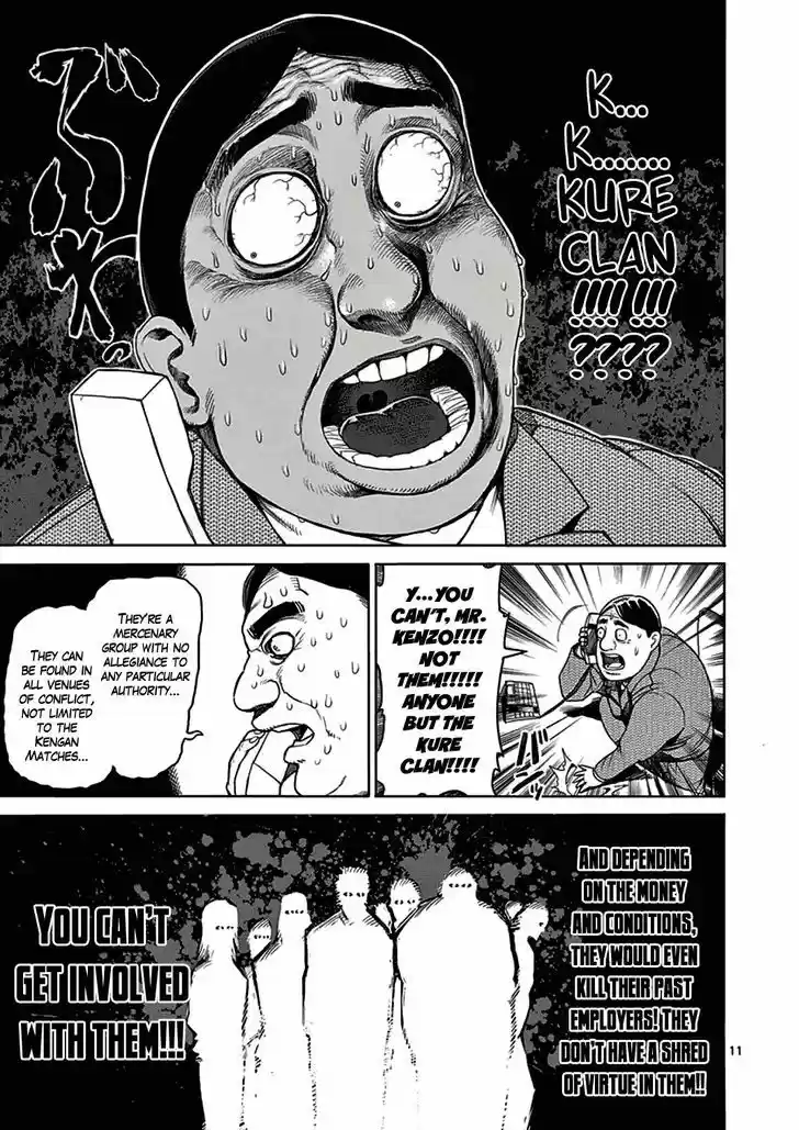 Read KENGAN ASHUA Manga Online