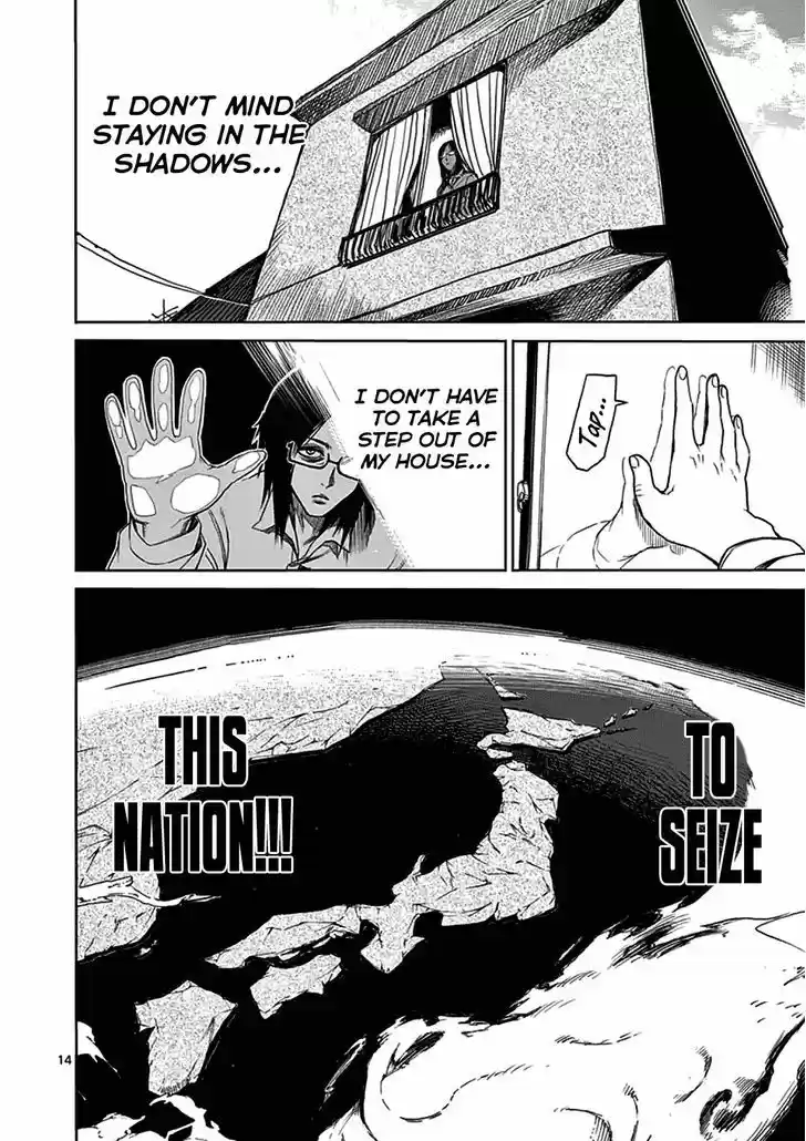 Read KENGAN ASHUA Manga Online