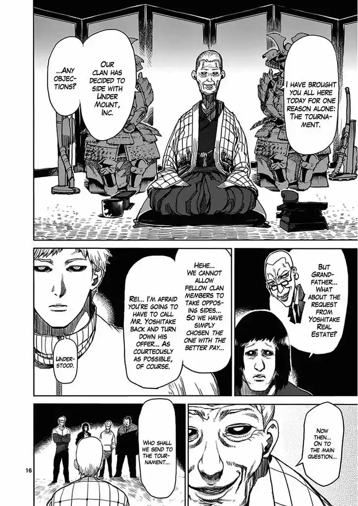 Read KENGAN ASHUA Manga Online