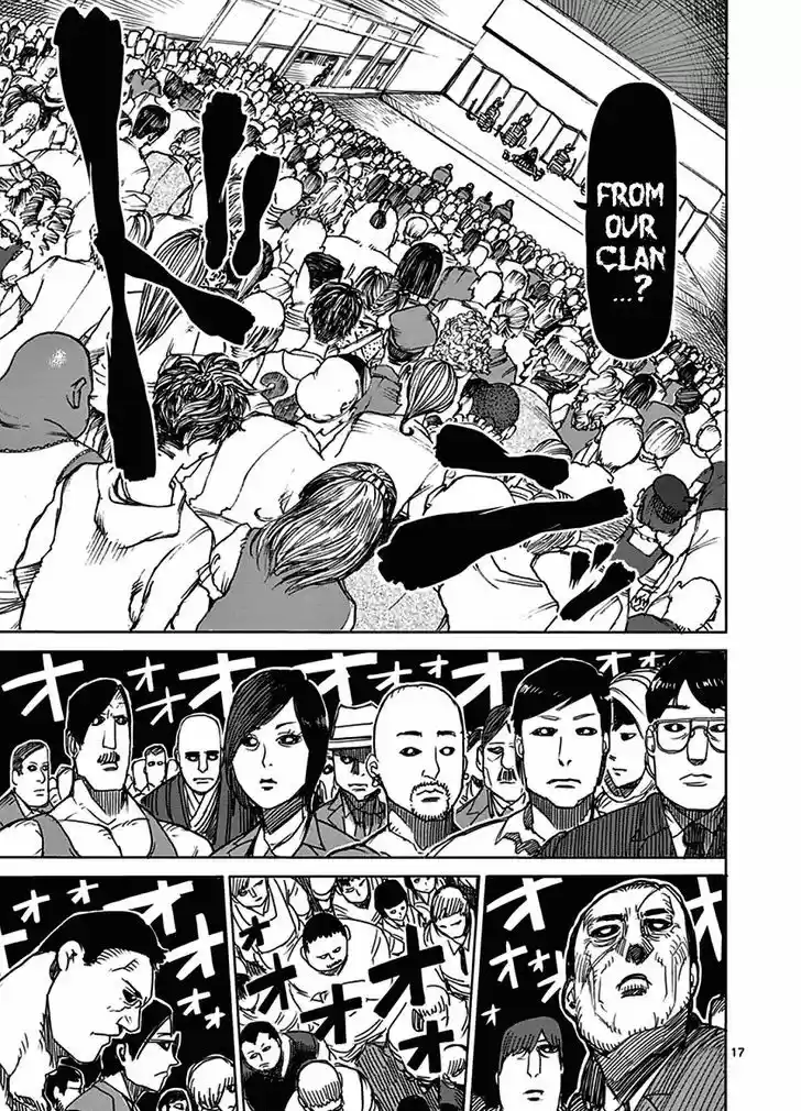 Read KENGAN ASHUA Manga Online