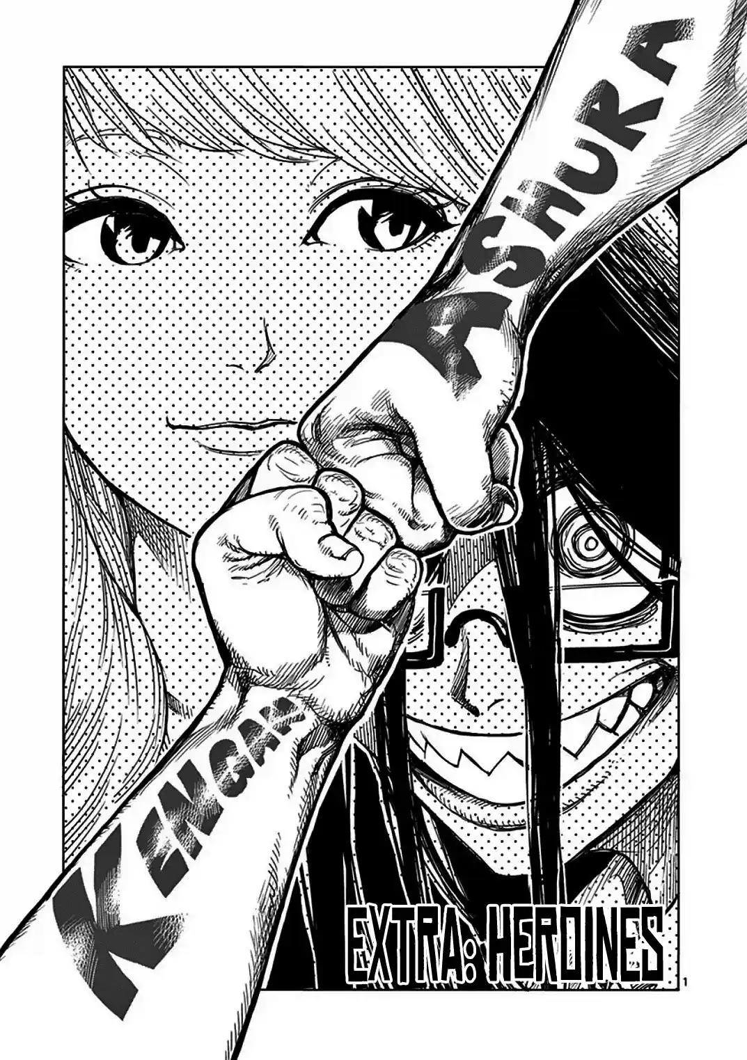 Read KENGAN ASHUA Manga Online