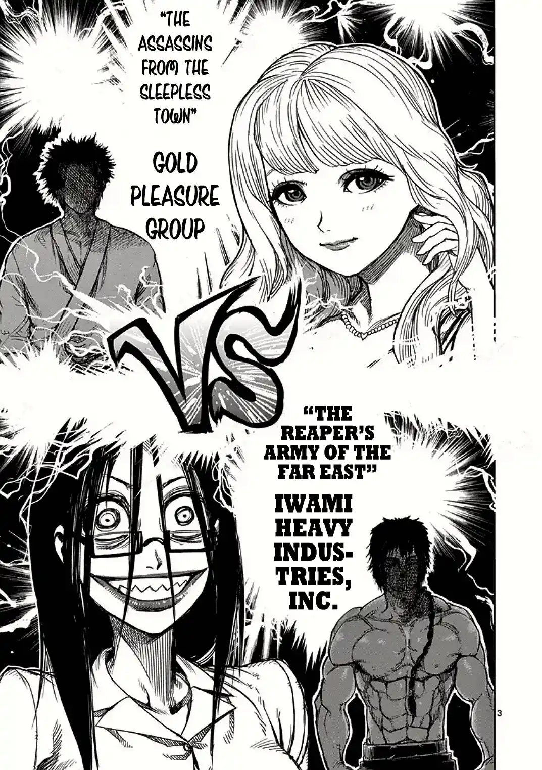 Read KENGAN ASHUA Manga Online