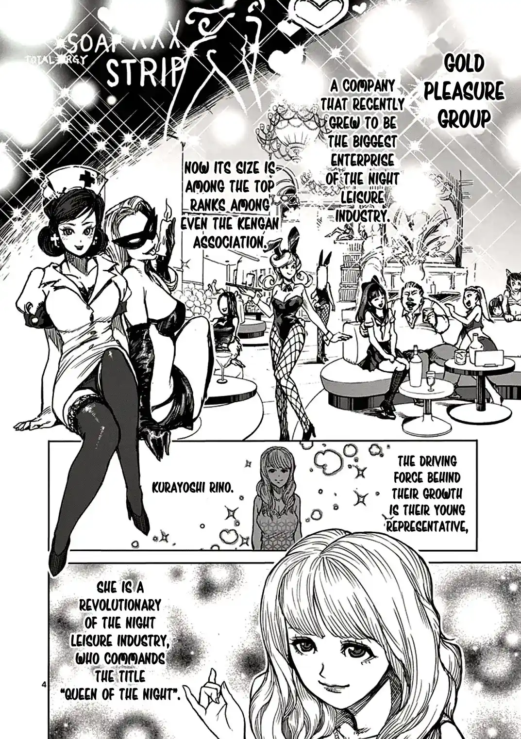 Read KENGAN ASHUA Manga Online