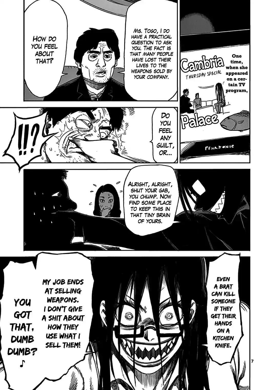 Read KENGAN ASHUA Manga Online