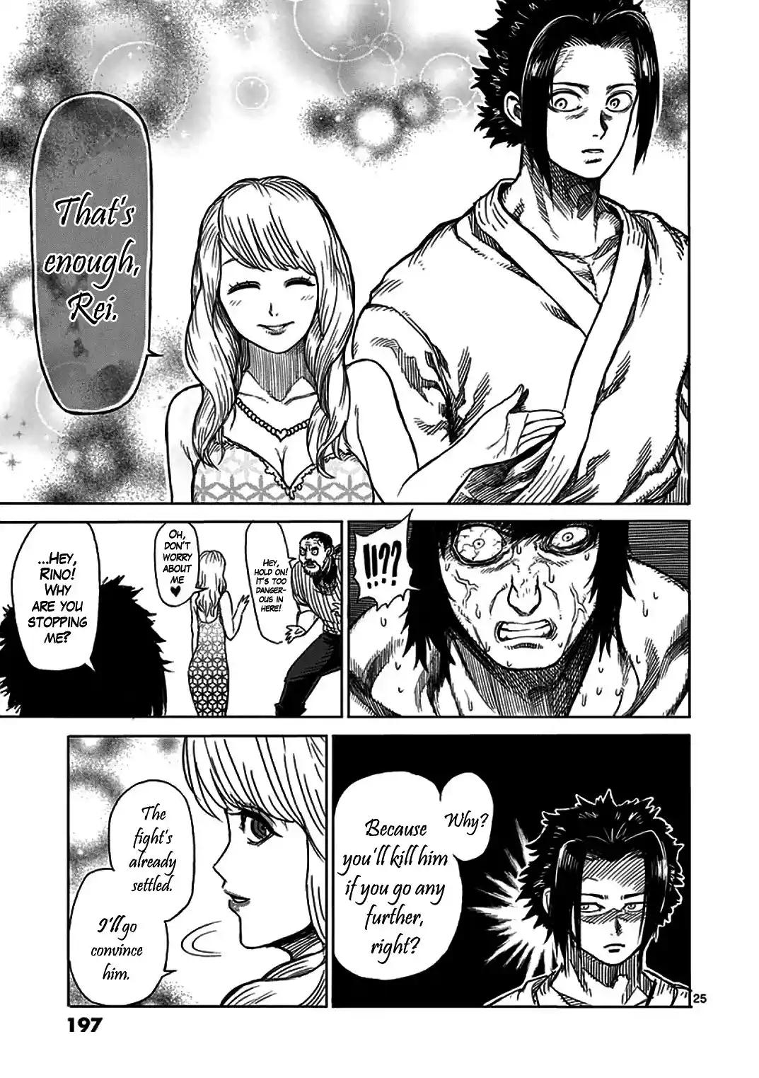 Read KENGAN ASHUA Manga Online