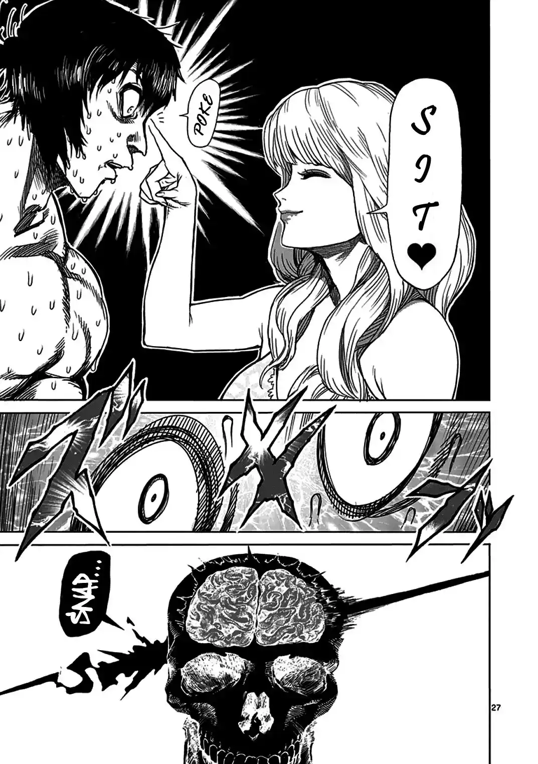 Read KENGAN ASHUA Manga Online