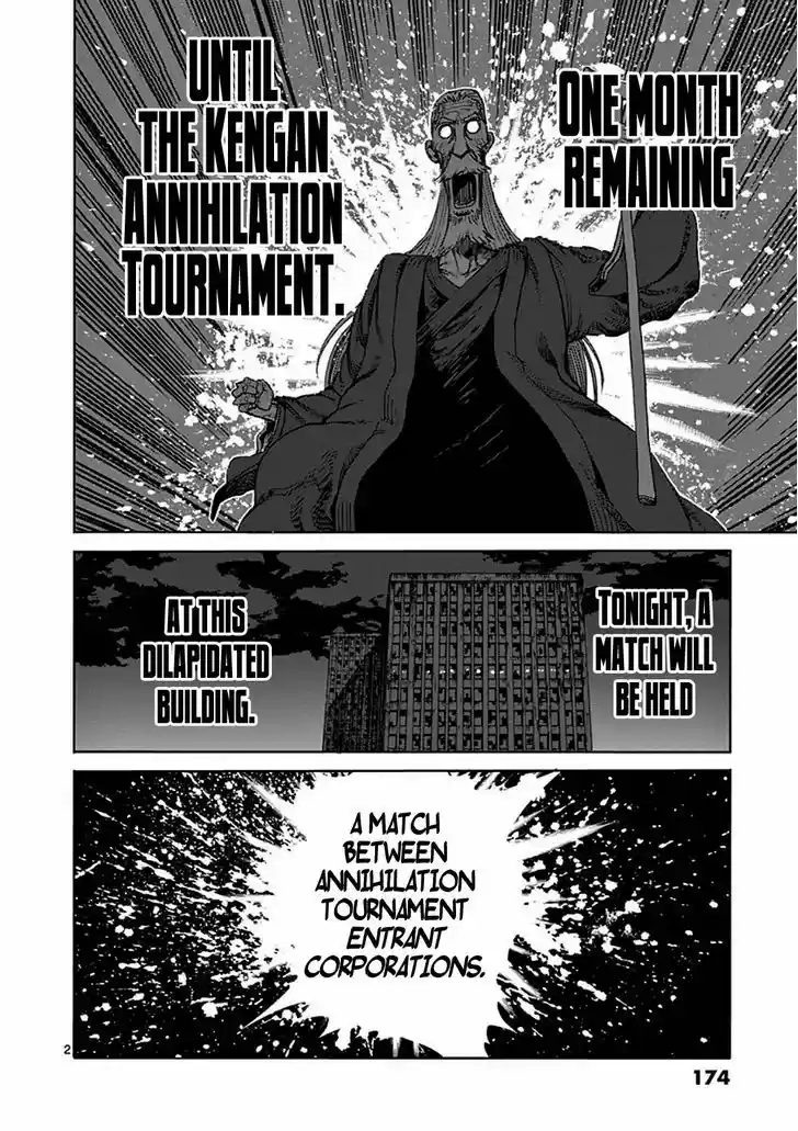 Read KENGAN ASHUA Manga Online