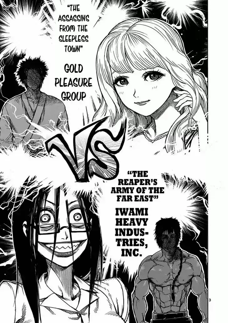 Read KENGAN ASHUA Manga Online