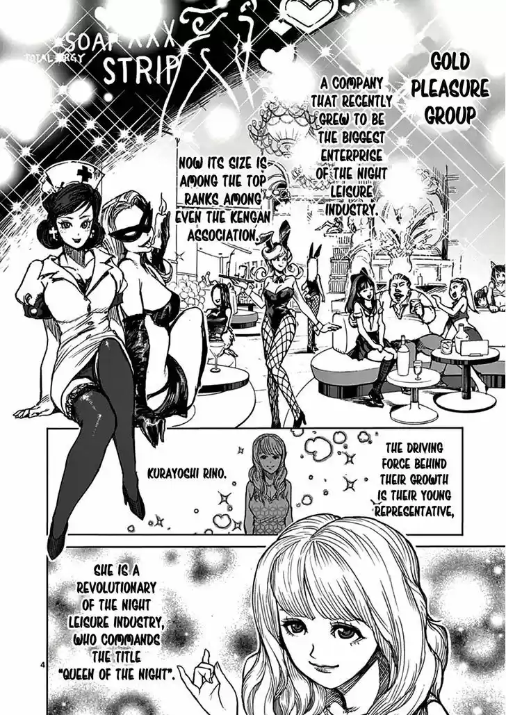 Read KENGAN ASHUA Manga Online