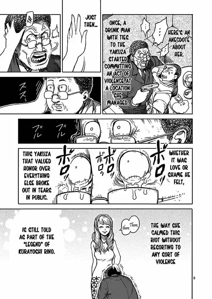 Read KENGAN ASHUA Manga Online