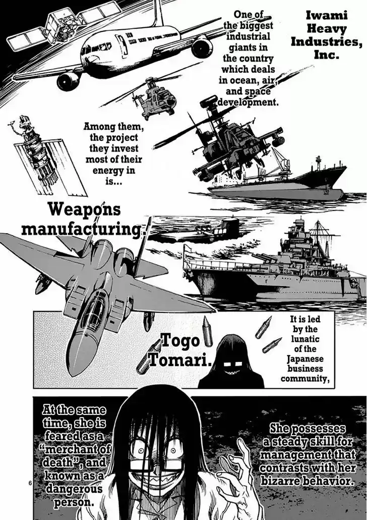 Read KENGAN ASHUA Manga Online