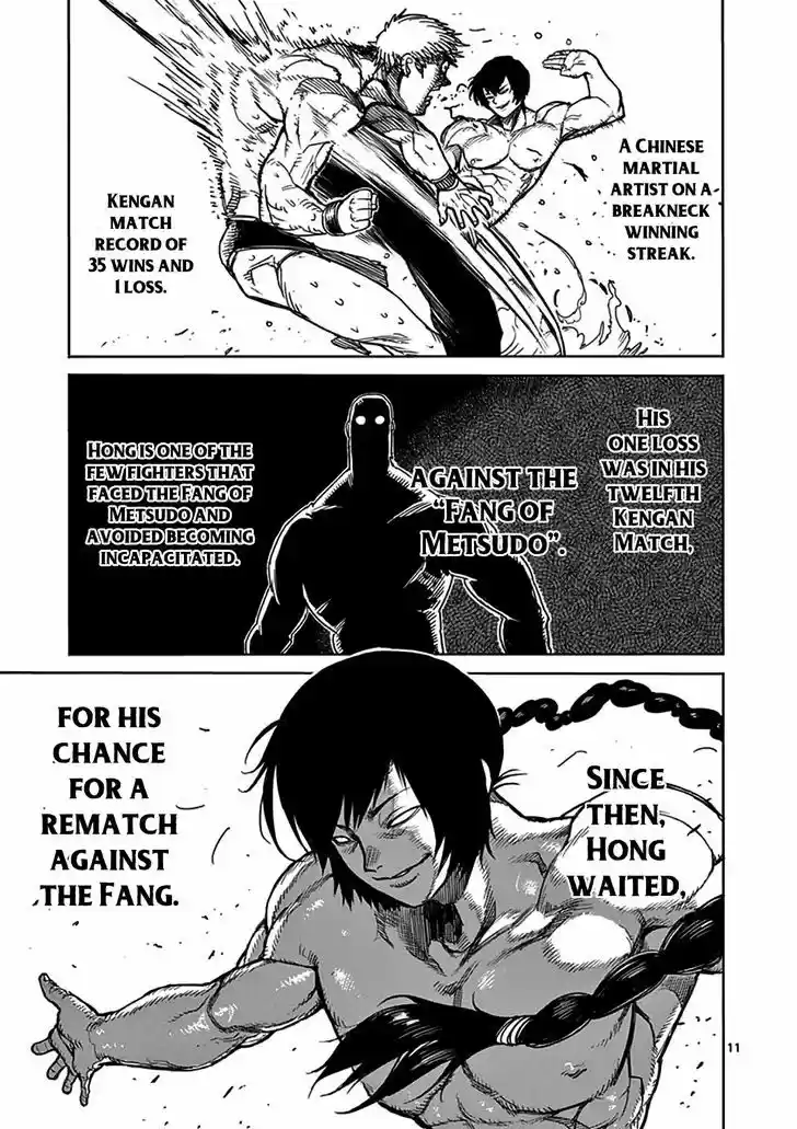 Read KENGAN ASHUA Manga Online