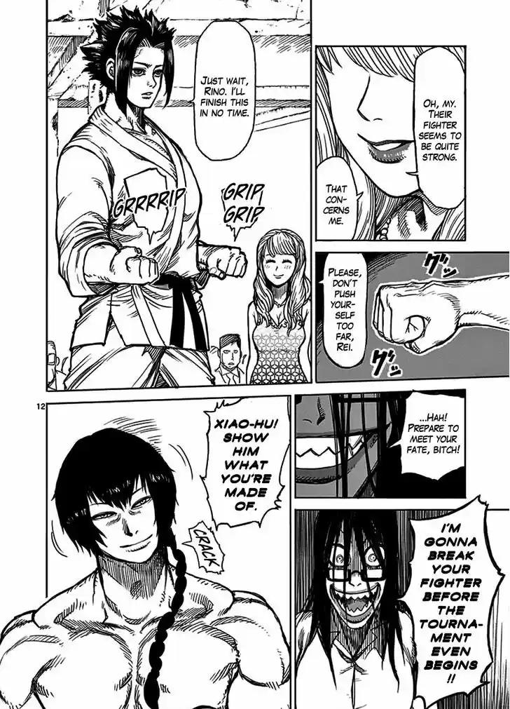 Read KENGAN ASHUA Manga Online