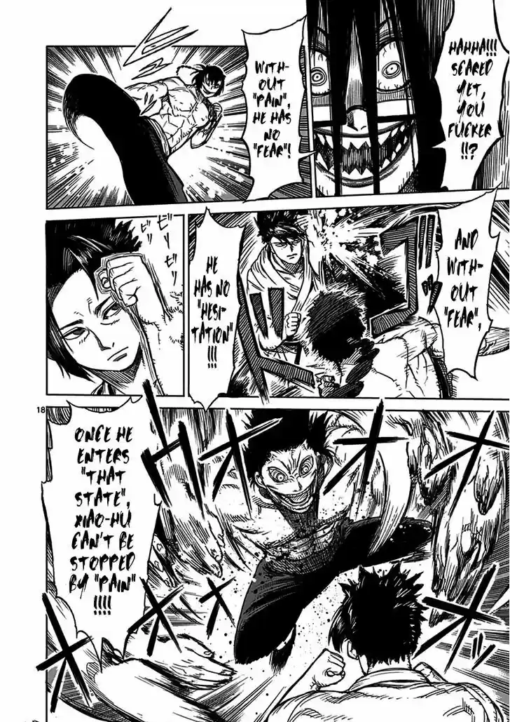 Read KENGAN ASHUA Manga Online