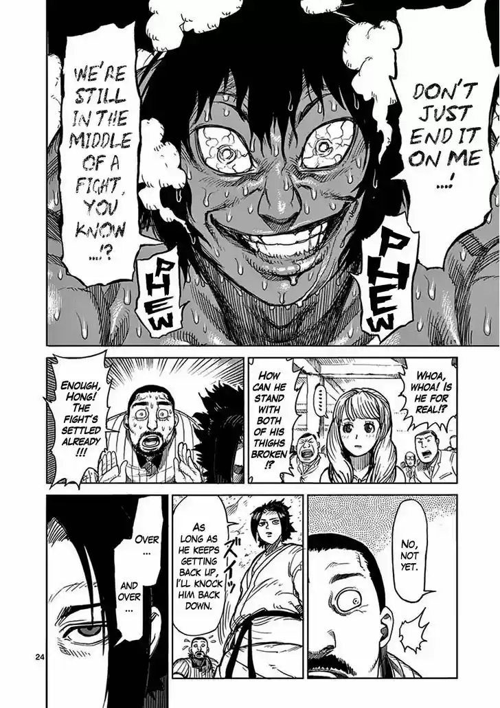 Read KENGAN ASHUA Manga Online