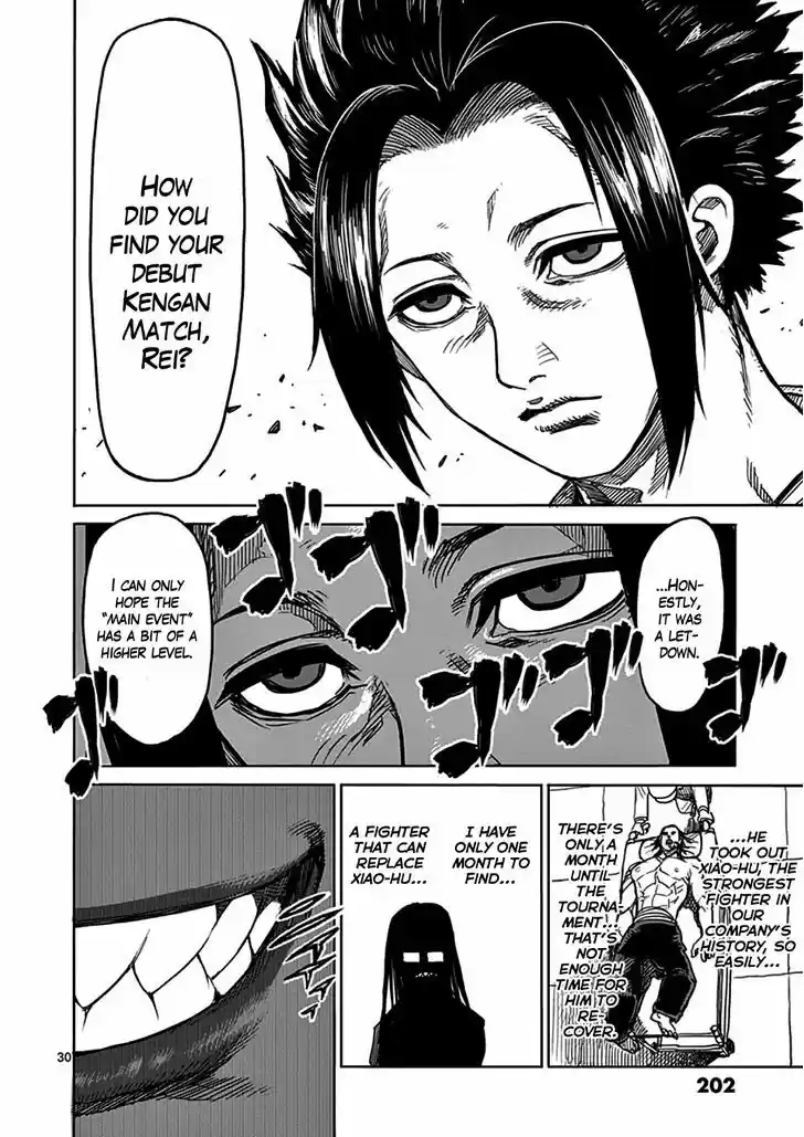 Read KENGAN ASHUA Manga Online