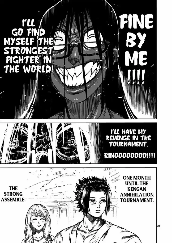 Read KENGAN ASHUA Manga Online