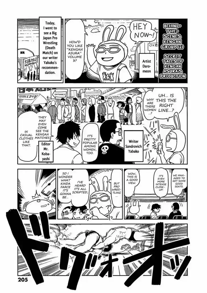 Read KENGAN ASHUA Manga Online