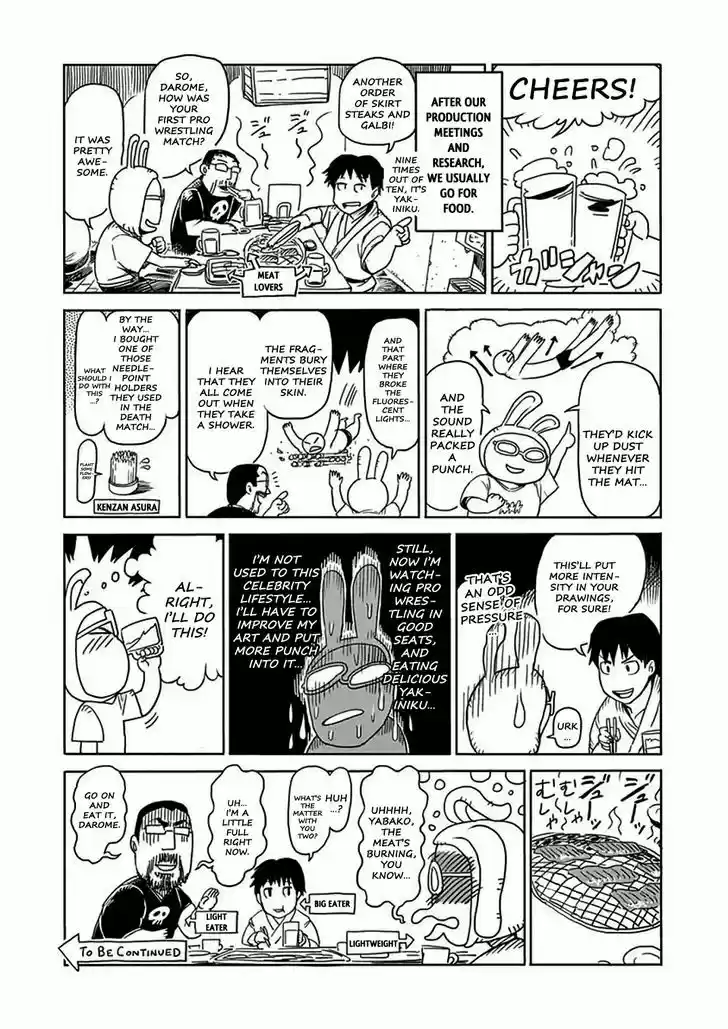 Read KENGAN ASHUA Manga Online