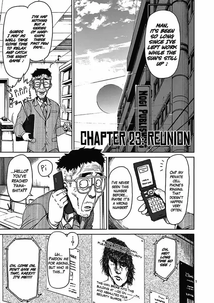 Read KENGAN ASHUA Manga Online