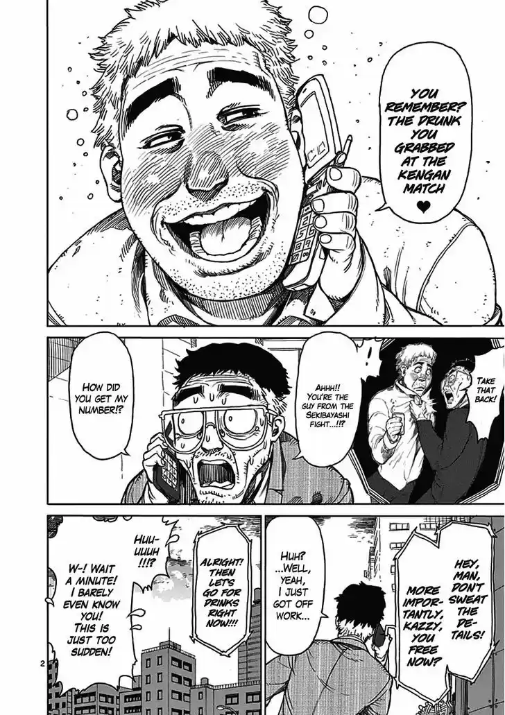 Read KENGAN ASHUA Manga Online