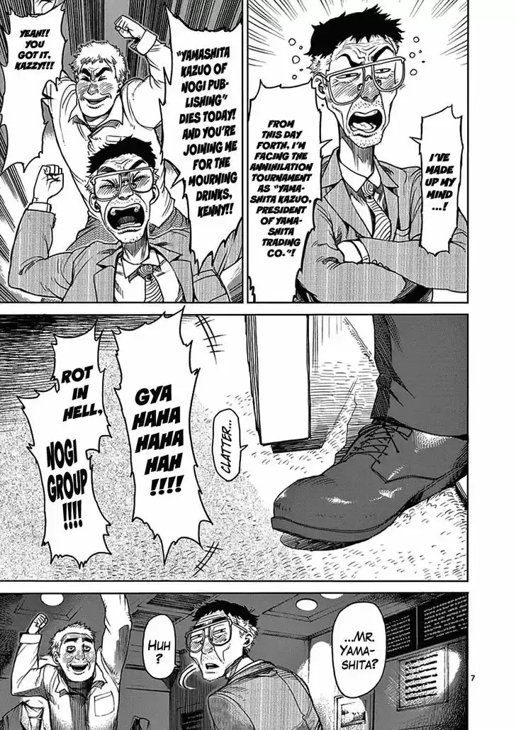 Read KENGAN ASHUA Manga Online