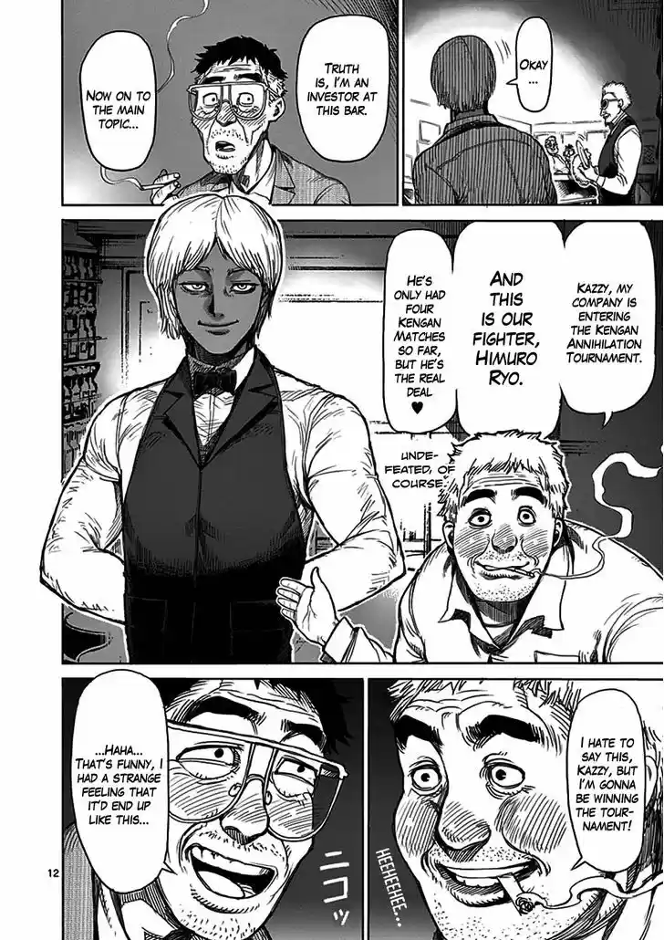 Read KENGAN ASHUA Manga Online