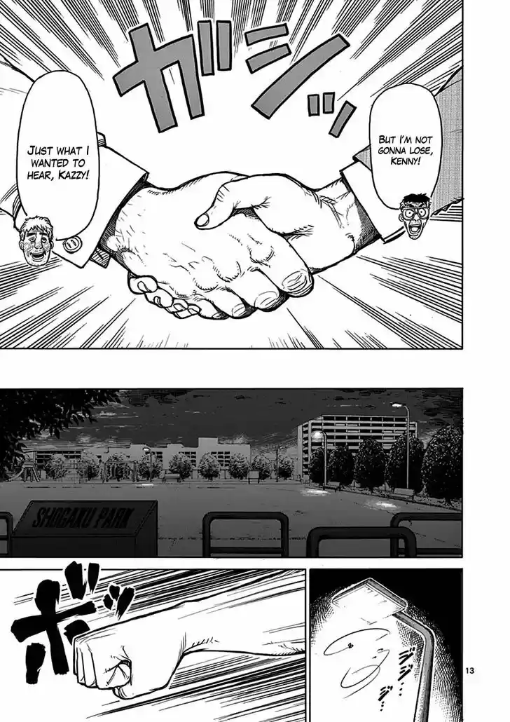 Read KENGAN ASHUA Manga Online