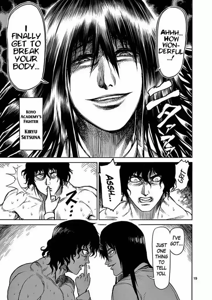 Read KENGAN ASHUA Manga Online