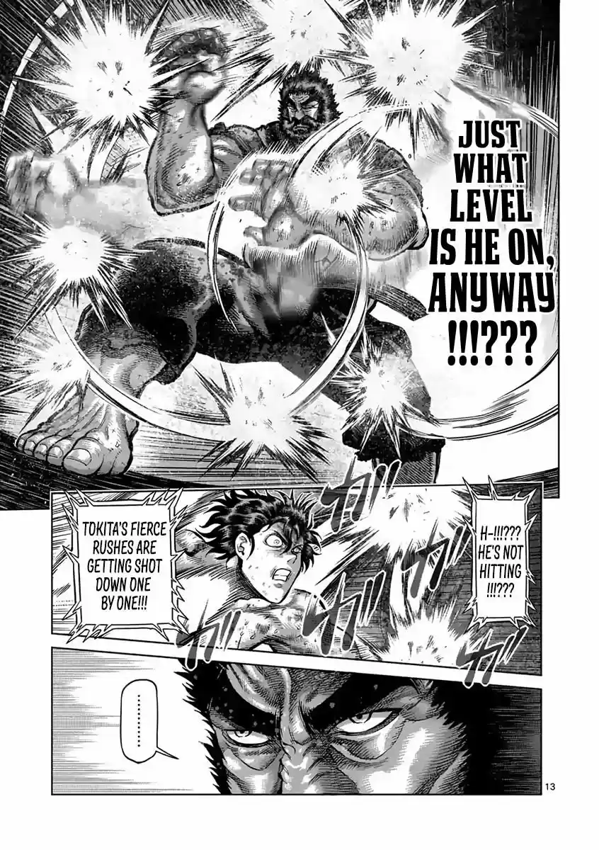 Read KENGAN ASHUA Manga Online