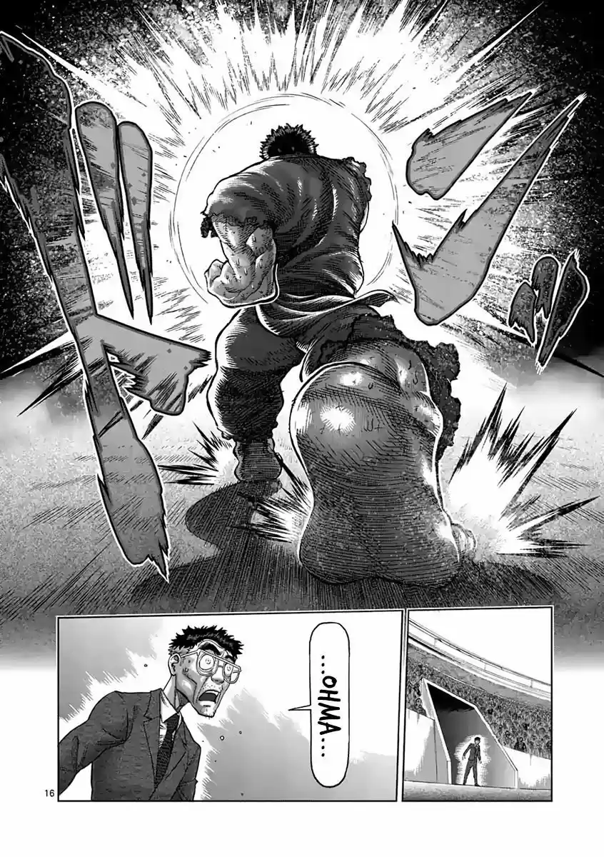 Read KENGAN ASHUA Manga Online